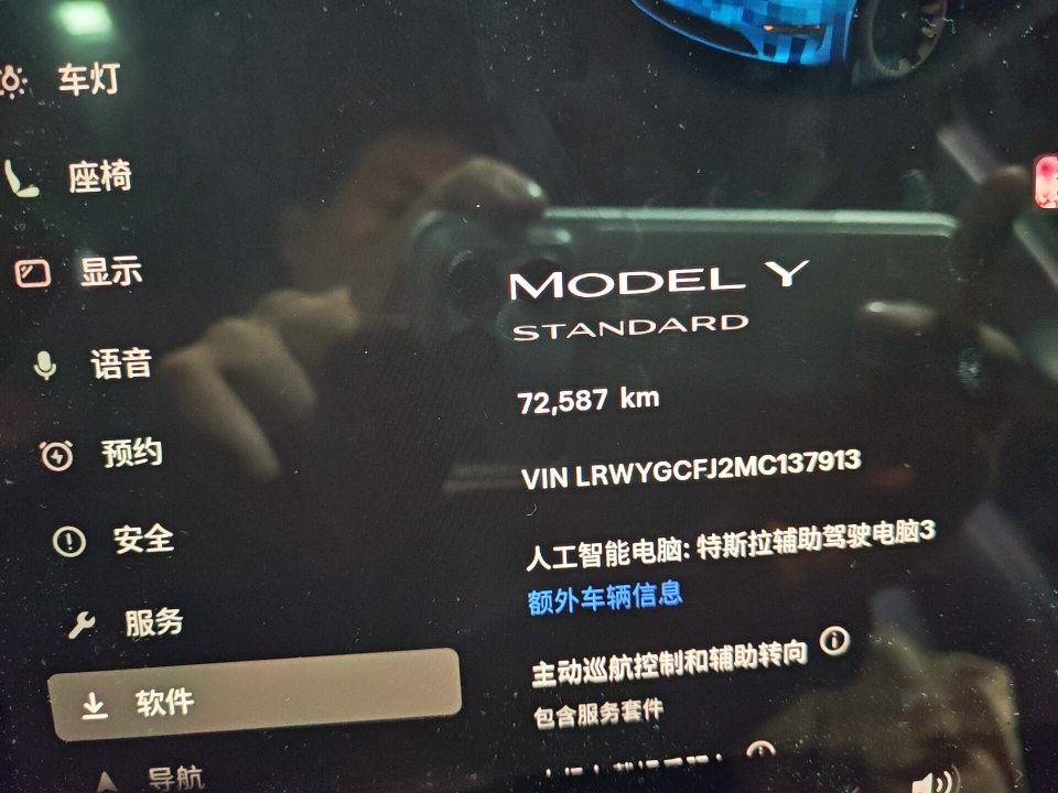 Tesla Model Y 2021 #6 Tesla Model Y 2021 image de voiture #6