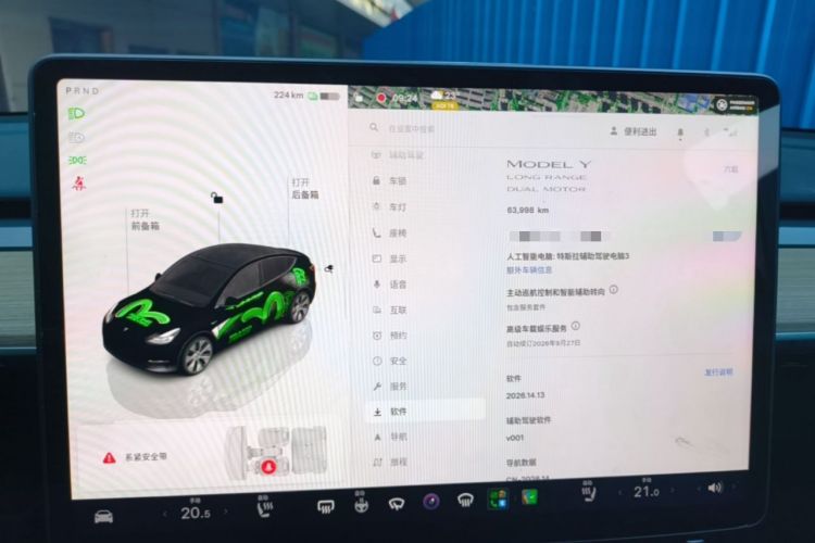 Tesla Model Y 2023 car image #8