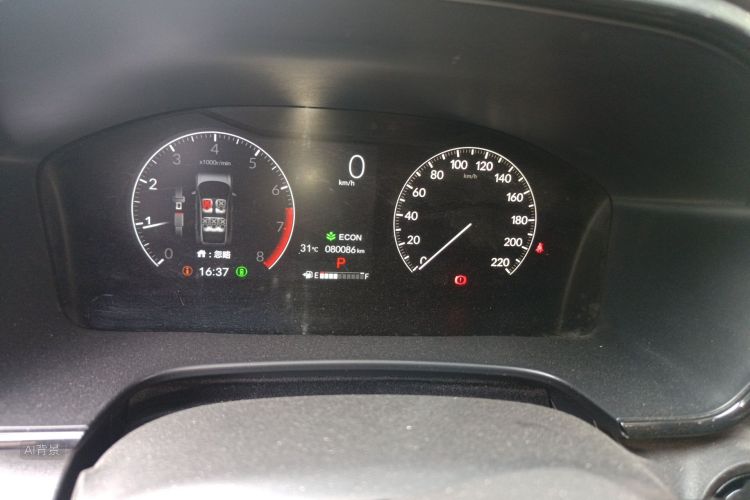 Honda CR-V 2023 imagem de carro #13