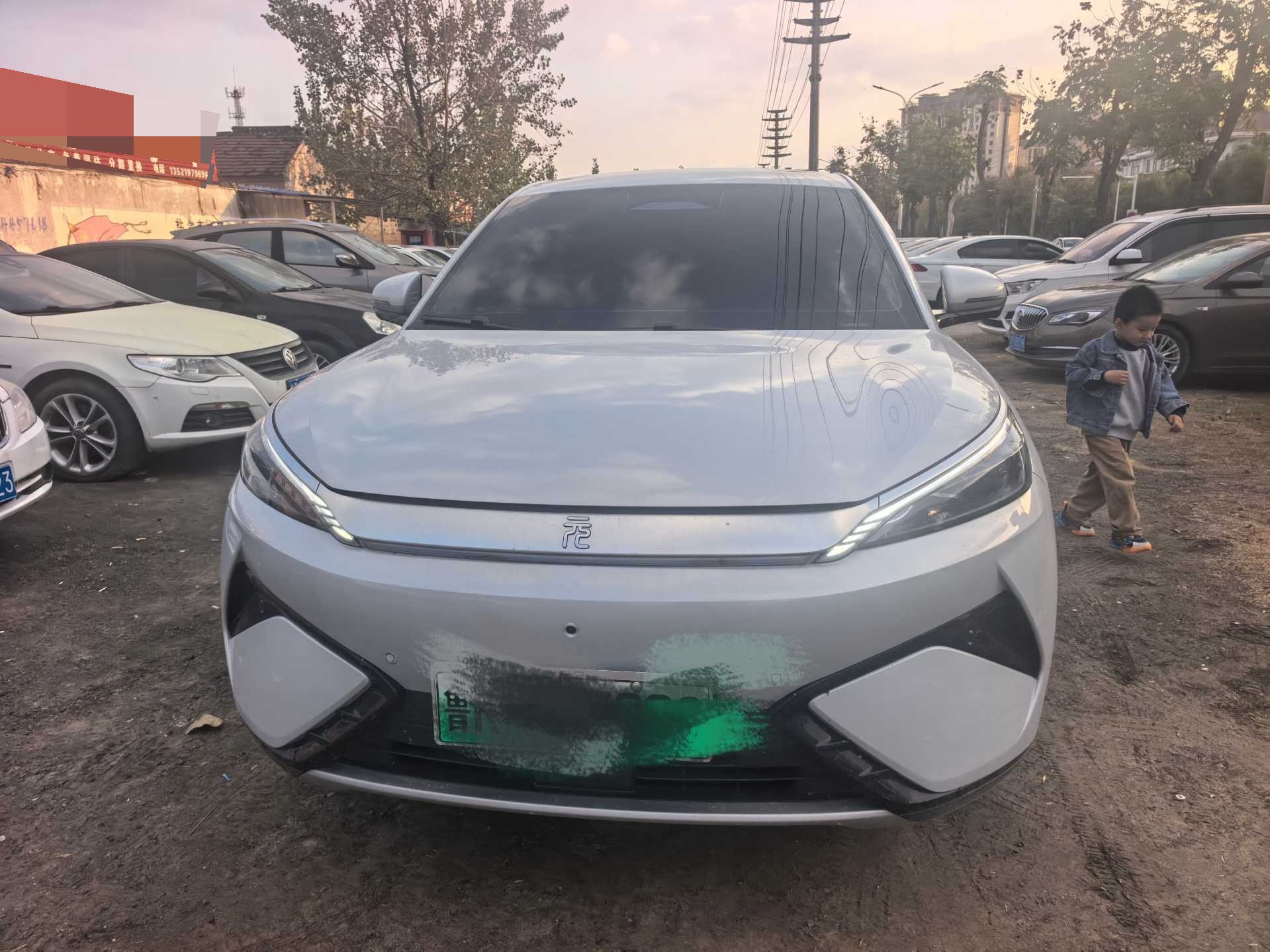 BYD Yuan Plus 2025 image de voiture #2