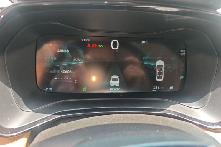 GEELY Emgrand L HiP 2024 car image #12