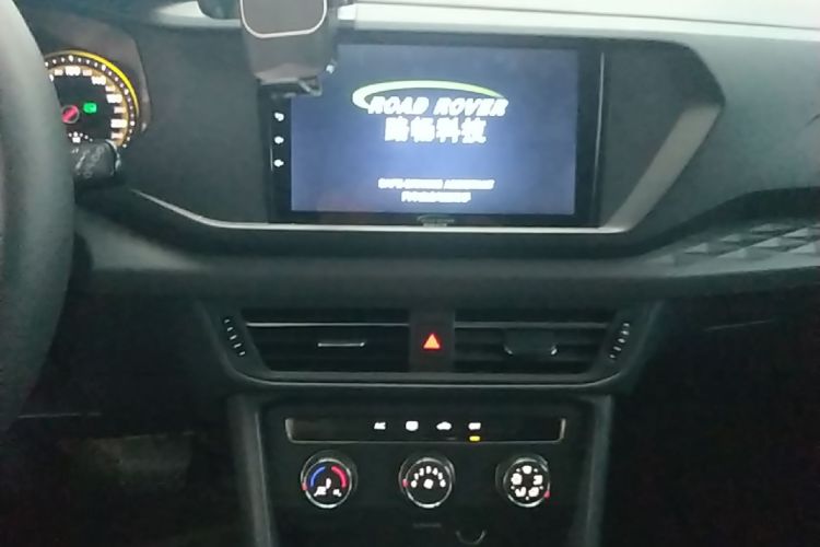 Volkswagen Tharu 2020 car image #13