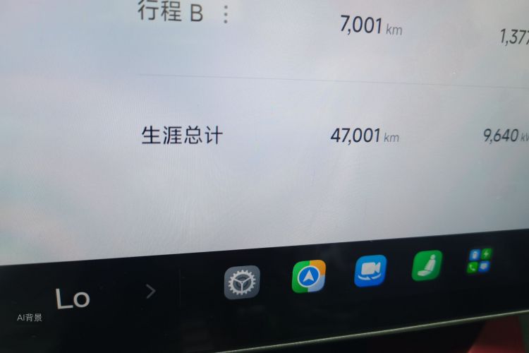 MI SU7 2024 car image #14