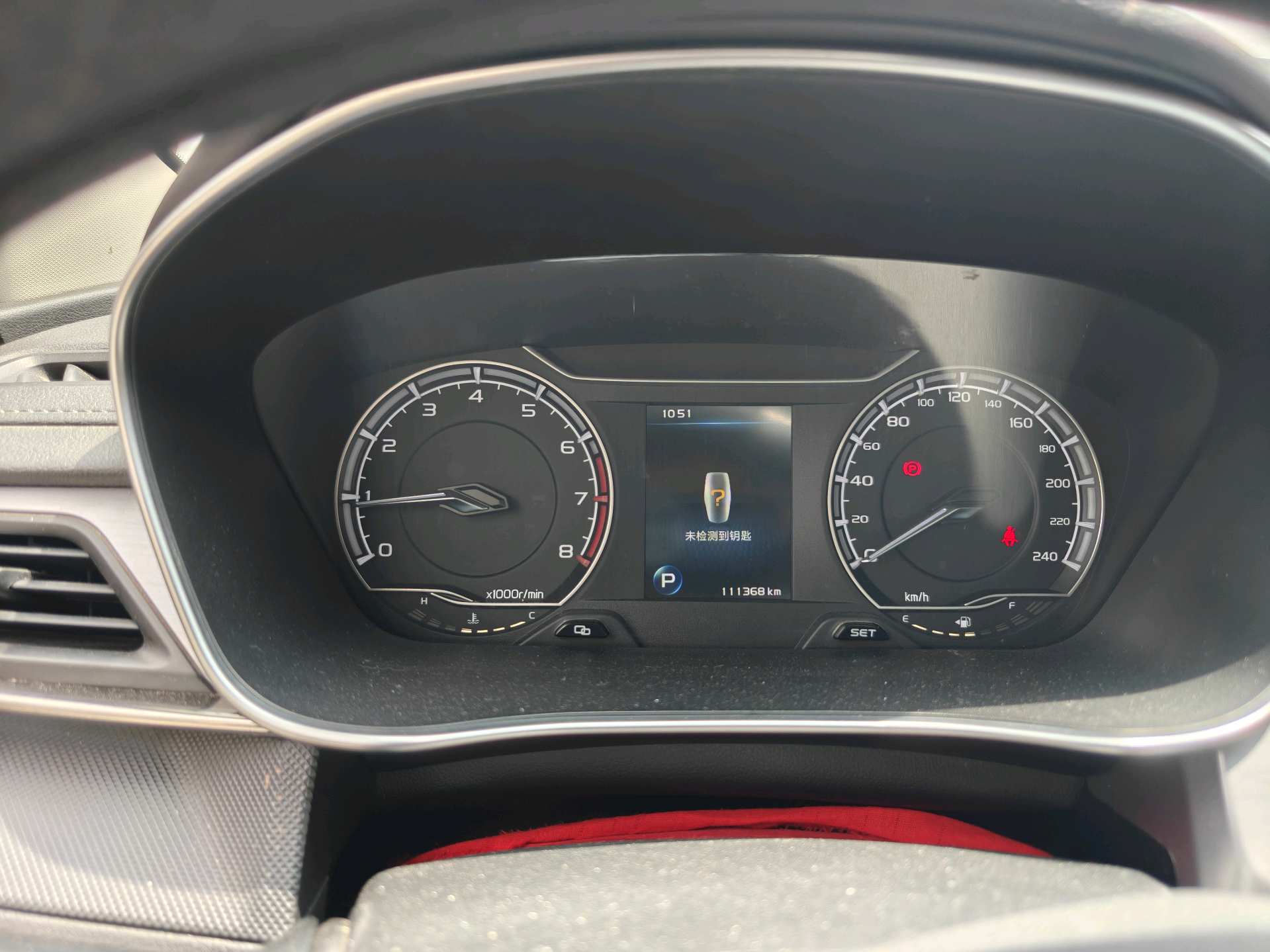 GEELY Binray 2020 car image #7