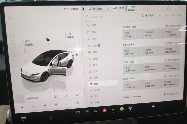 Tesla Model 3 2024 #16 Tesla Model 3 2024 car image #16