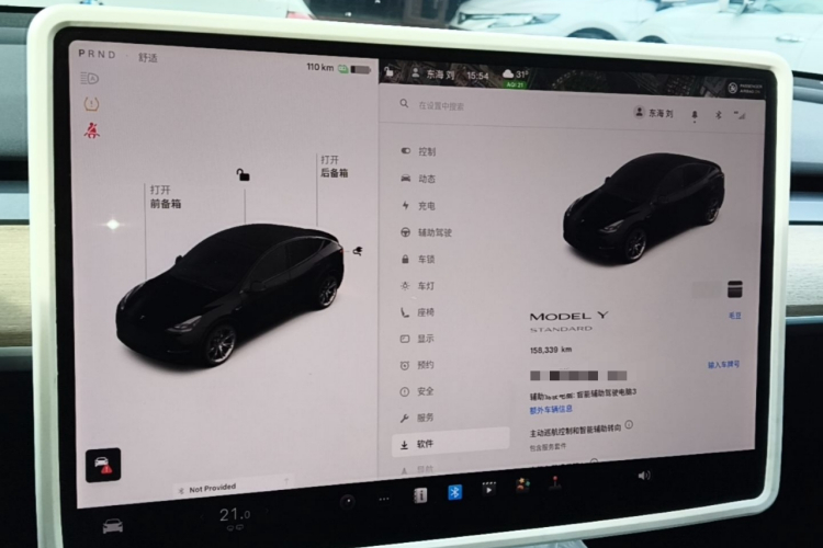 Tesla Model Y 2021 #12 Tesla Model Y 2021 car image #12