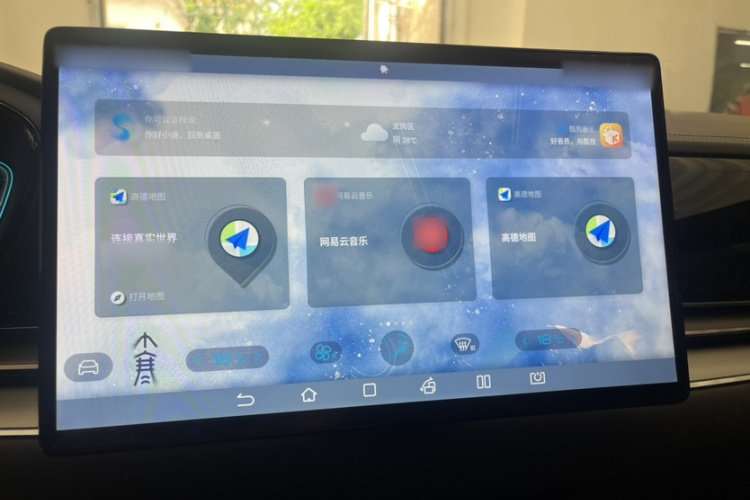BYD Han 2021 car image #19