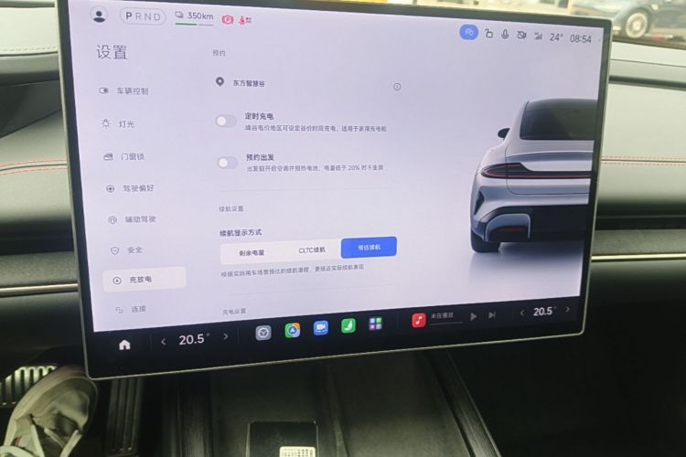 MI SU7 2025 car image #13