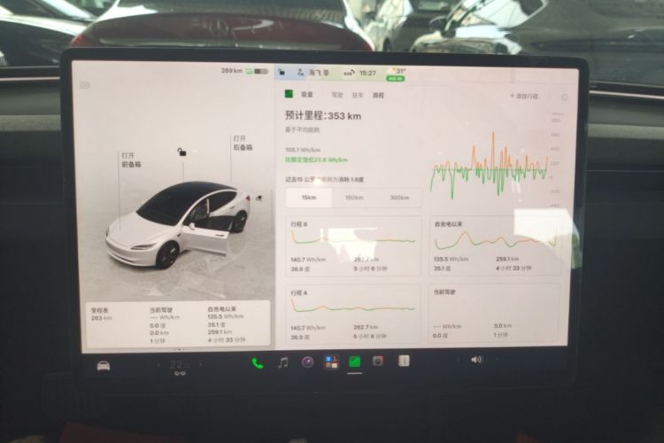 Tesla Model 3 2026 car image #13