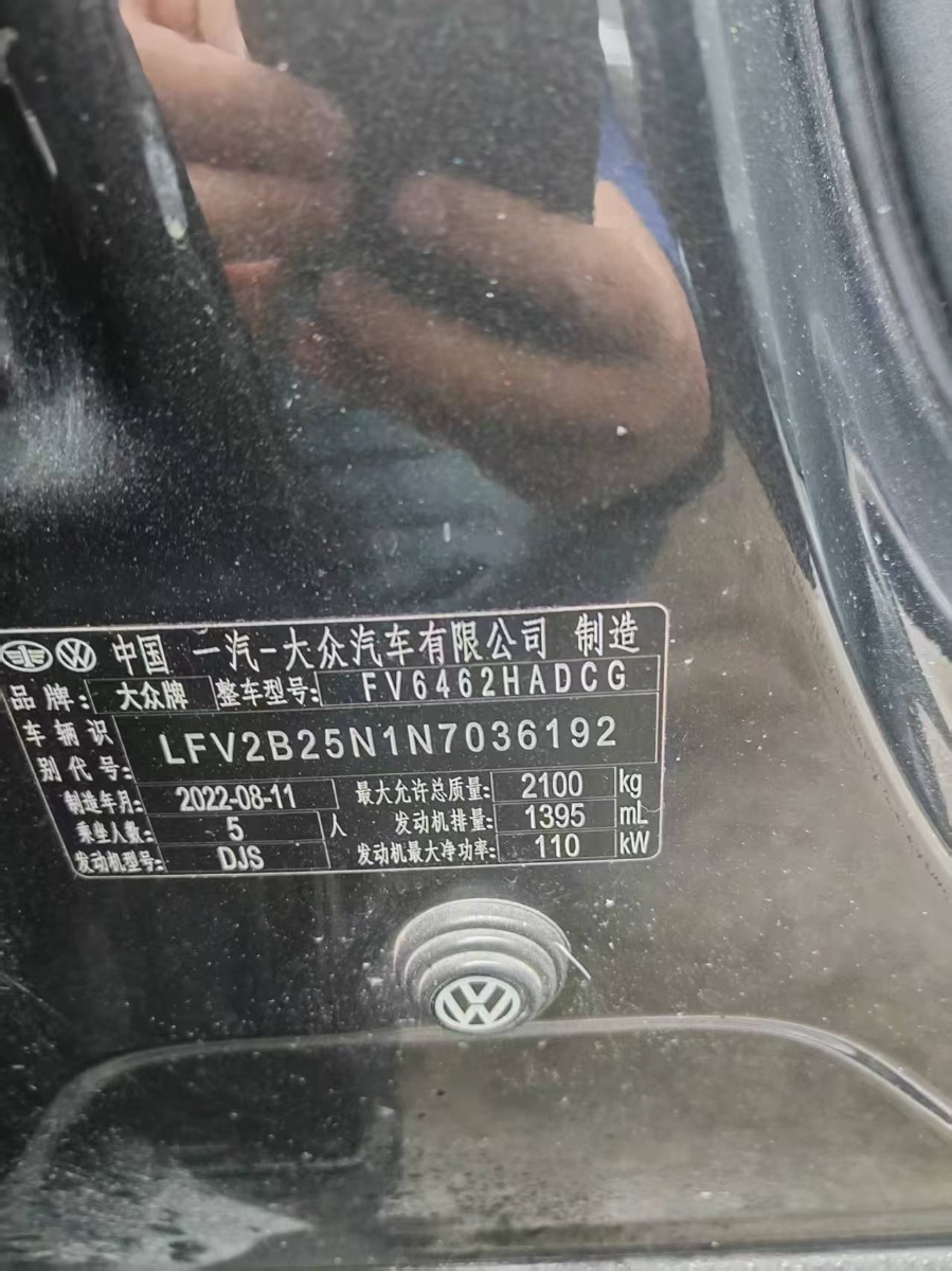 Jetour X70 PLUS 2022 #4 Jetour X70 PLUS 2022 car image #4