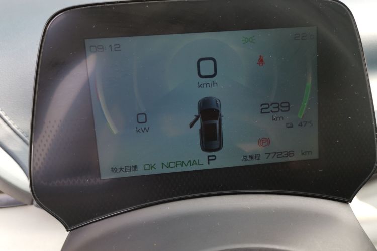 BYD Yuan Plus 2023 car image #12