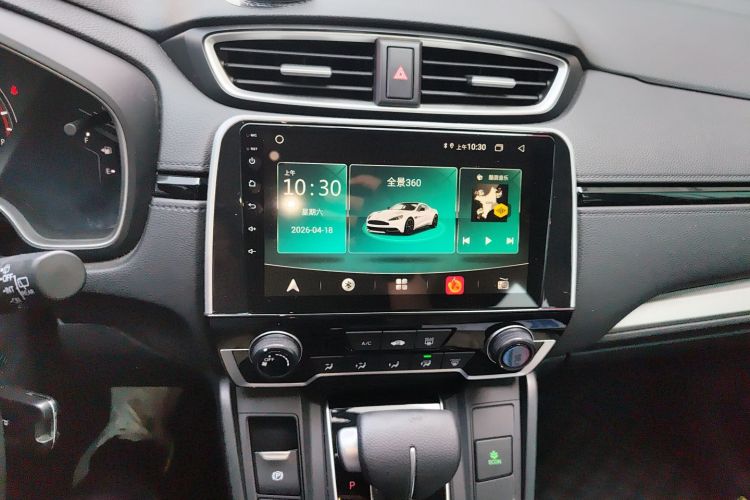 Honda CR-V 2022 imagem de carro #13