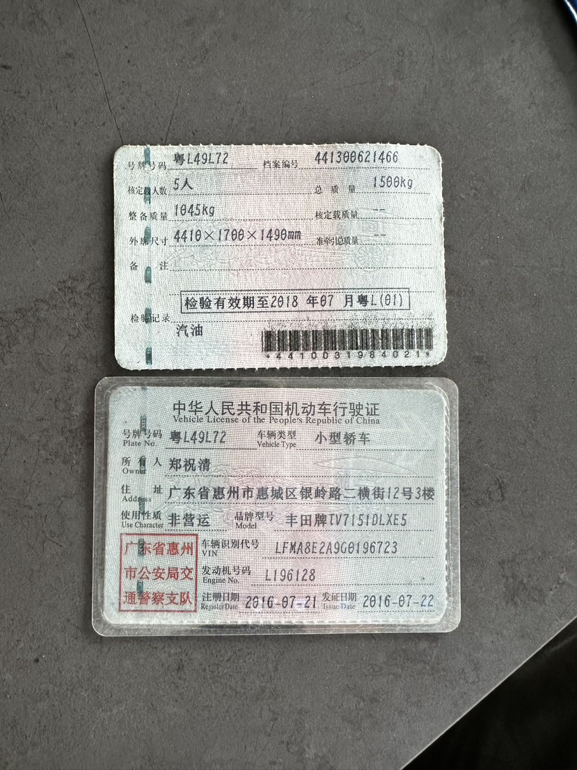 Toyota Vios 2016 #7 Toyota Vios 2016 car image #7
