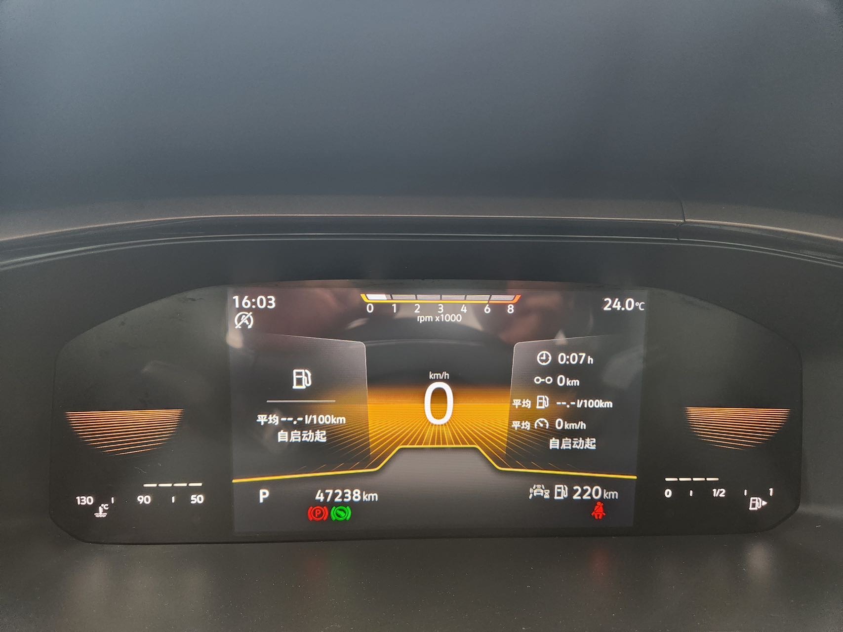 Volkswagen Tharu 2022 car image #12