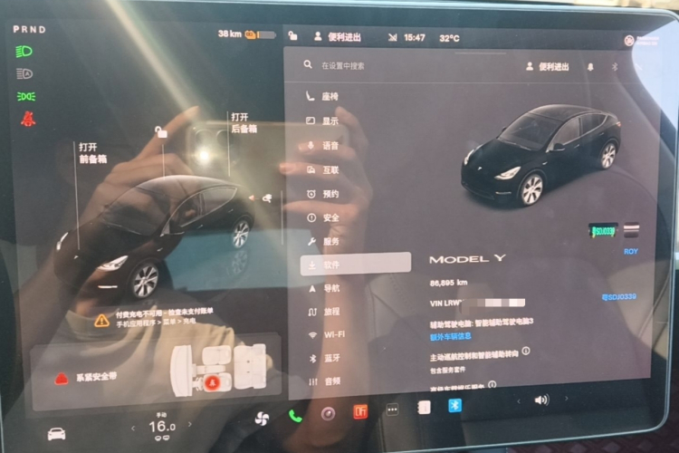 Tesla Model Y 2023 immagine di auto #12