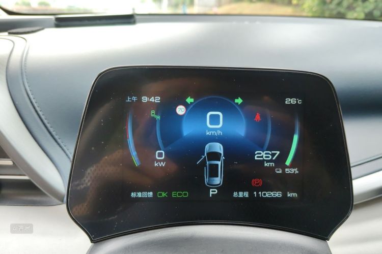 BYD Yuan Plus 2022 #13 BYD Yuan Plus 2022 изображение автомобиля #13