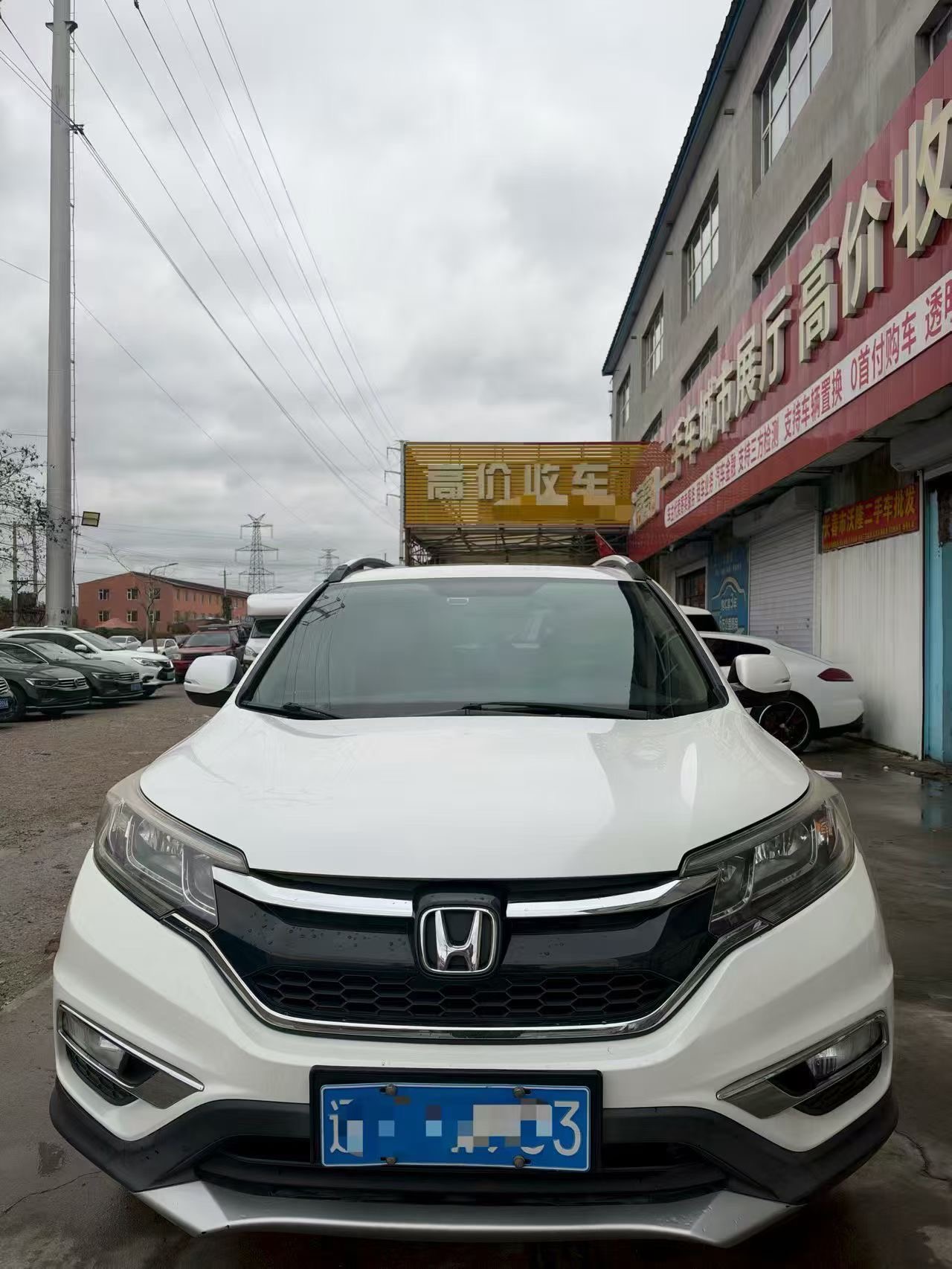 Honda CR-V 2015 #2 Honda CR-V 2015 image de voiture #2