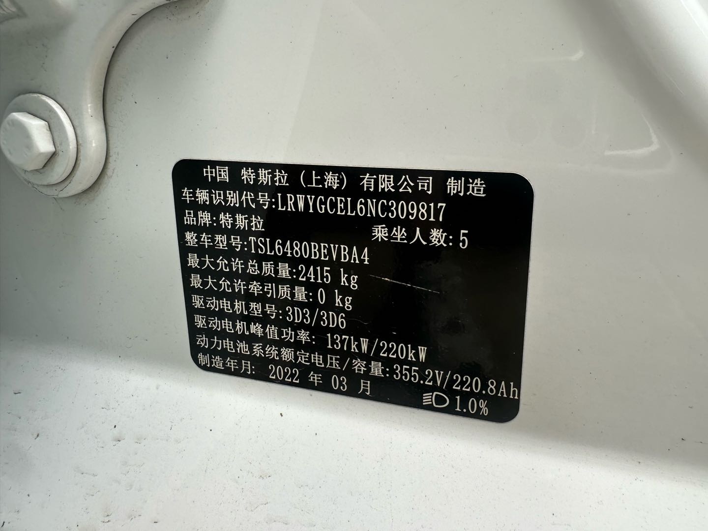 Tesla Model Y 2022 car image #3