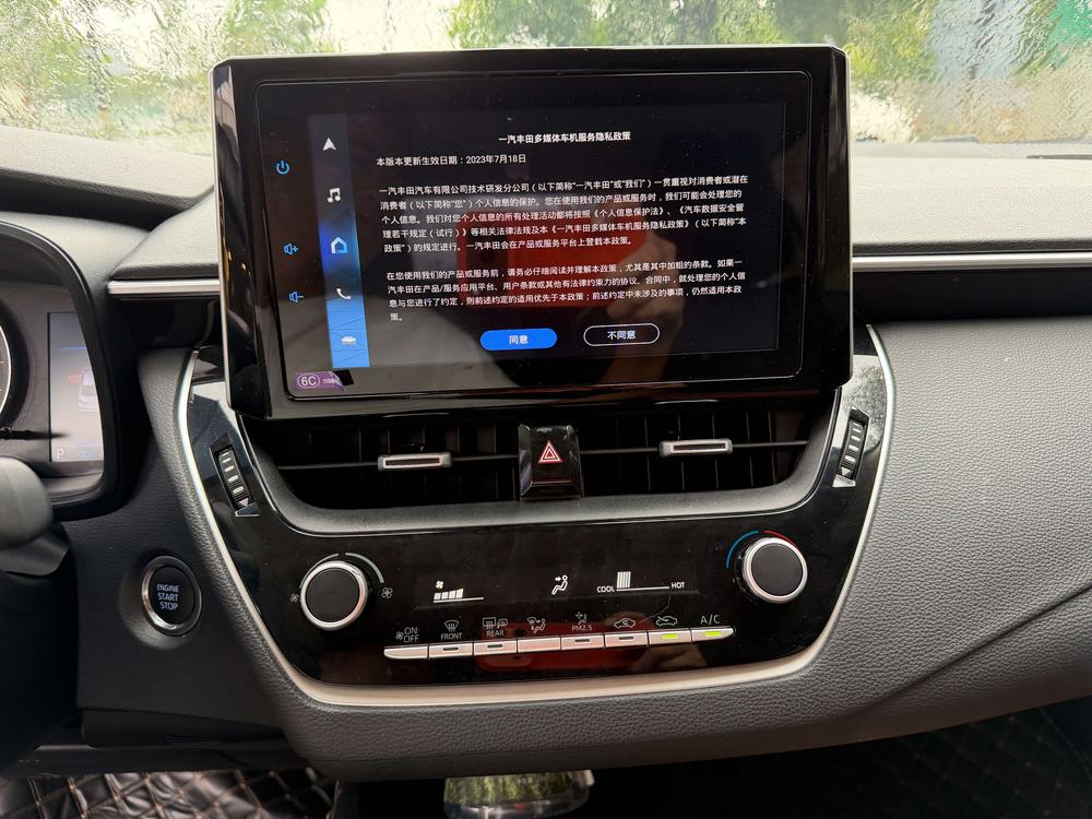 Toyota Corolla 2023 car image #7