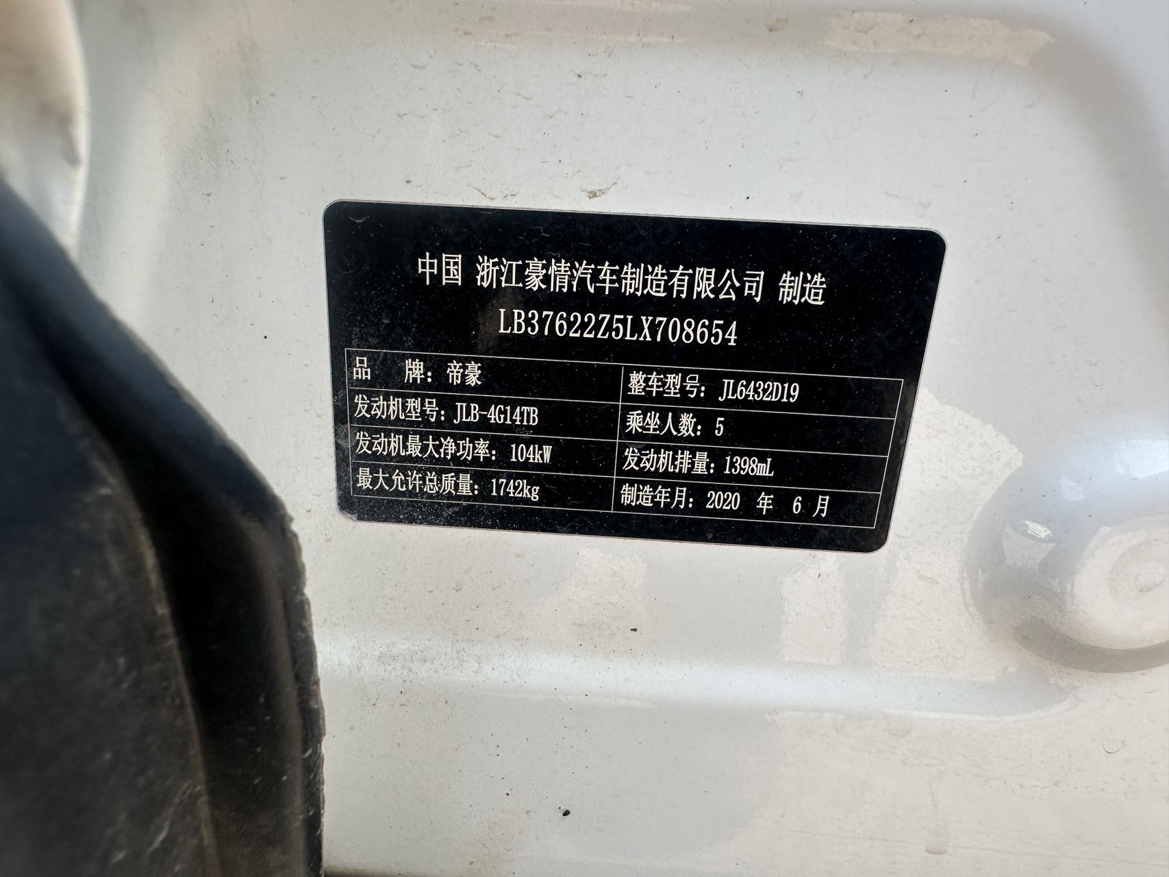 GEELY Coolray 2020 #10 GEELY Coolray 2020 immagine di auto #10