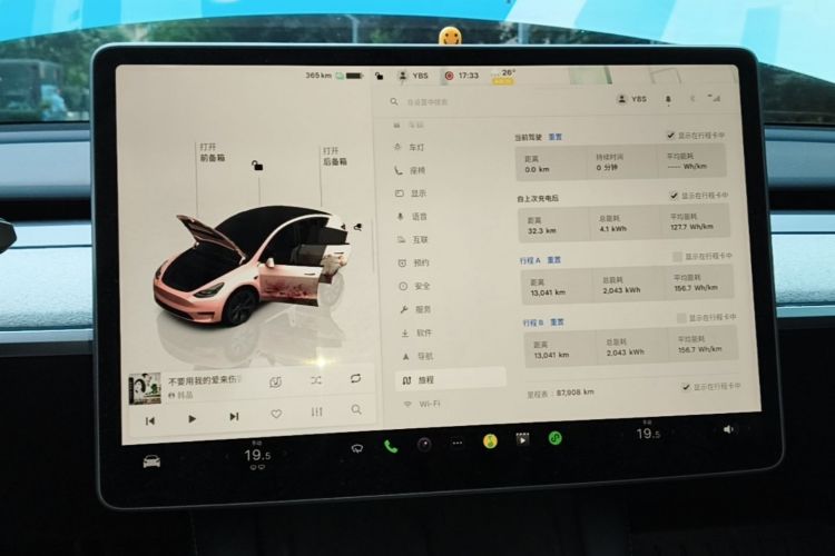 Tesla Model Y 2024 #17 Tesla Model Y 2024 imagen de coche #17