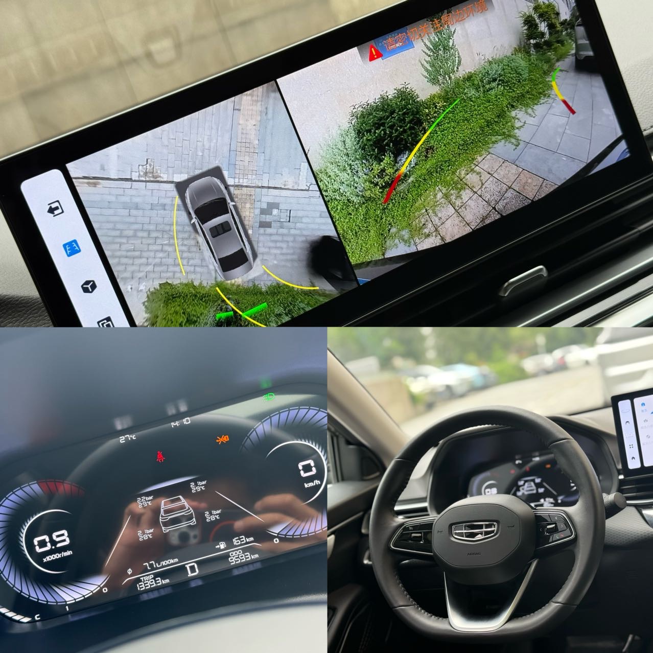 GEELY Emgrand 2024 car image #9