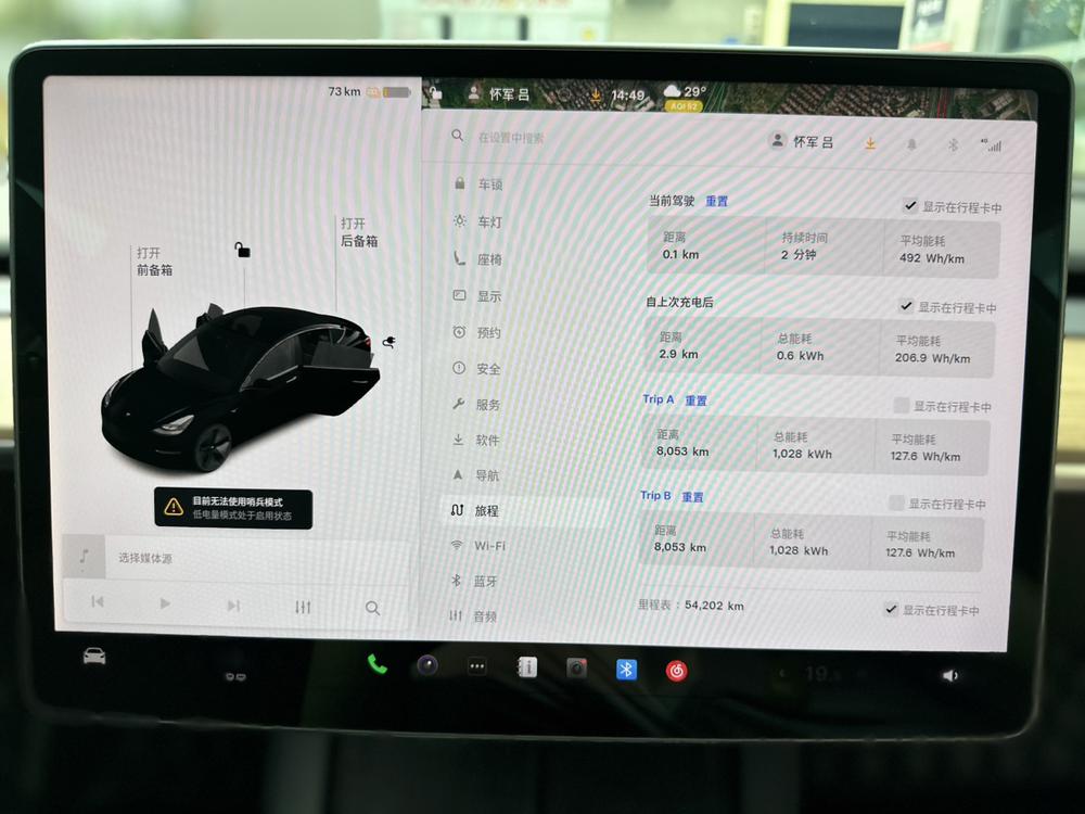 Tesla Model 3 2021 #15 Tesla Model 3 2021 car image #15