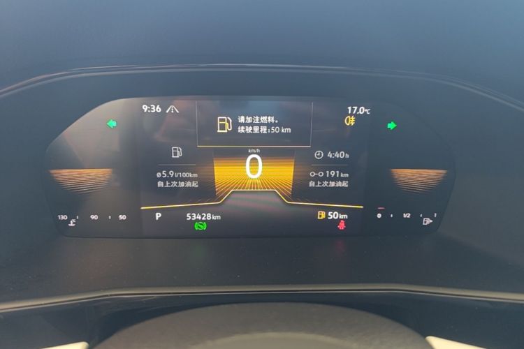 Volkswagen Lavida 2021 car image #12