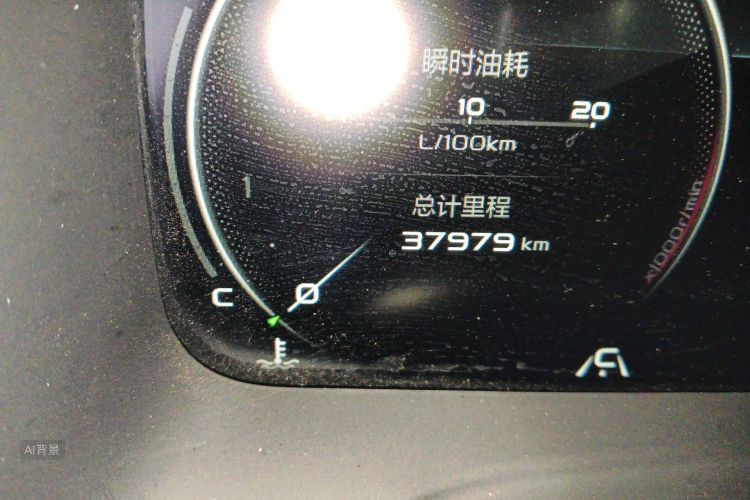GEELY Emgrand S 2022 car image #14