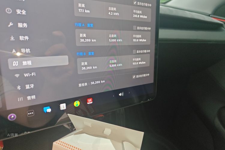 Tesla Model Y 2025 #14 Tesla Model Y 2025 immagine di auto #14