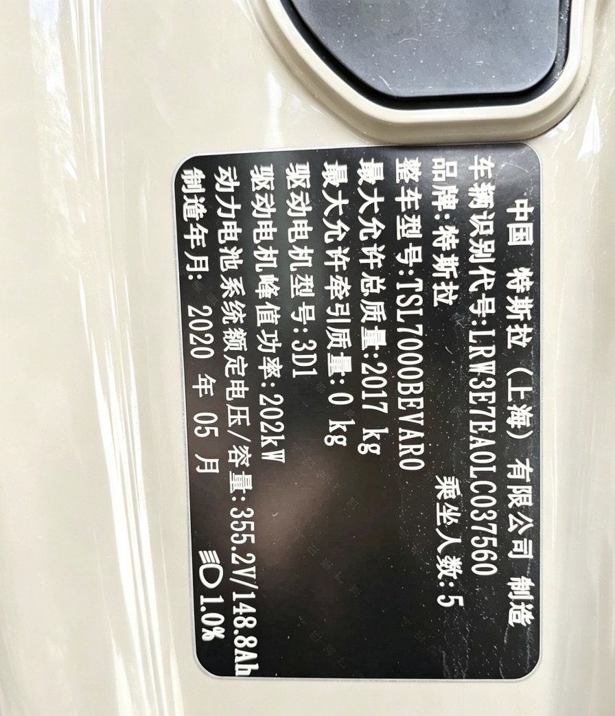 Tesla Model 3 2020 #8 Tesla Model 3 2020 car image #8