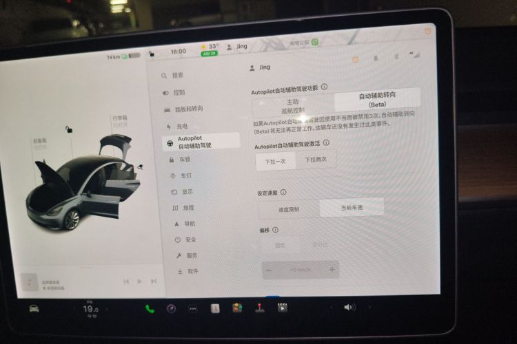 Tesla Model 3 2020 car image #22