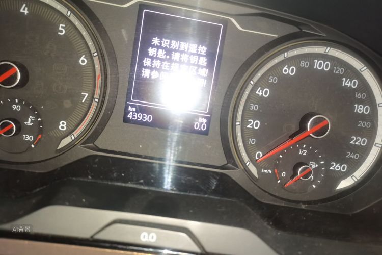 2020 #14 2020 immagine di auto #14