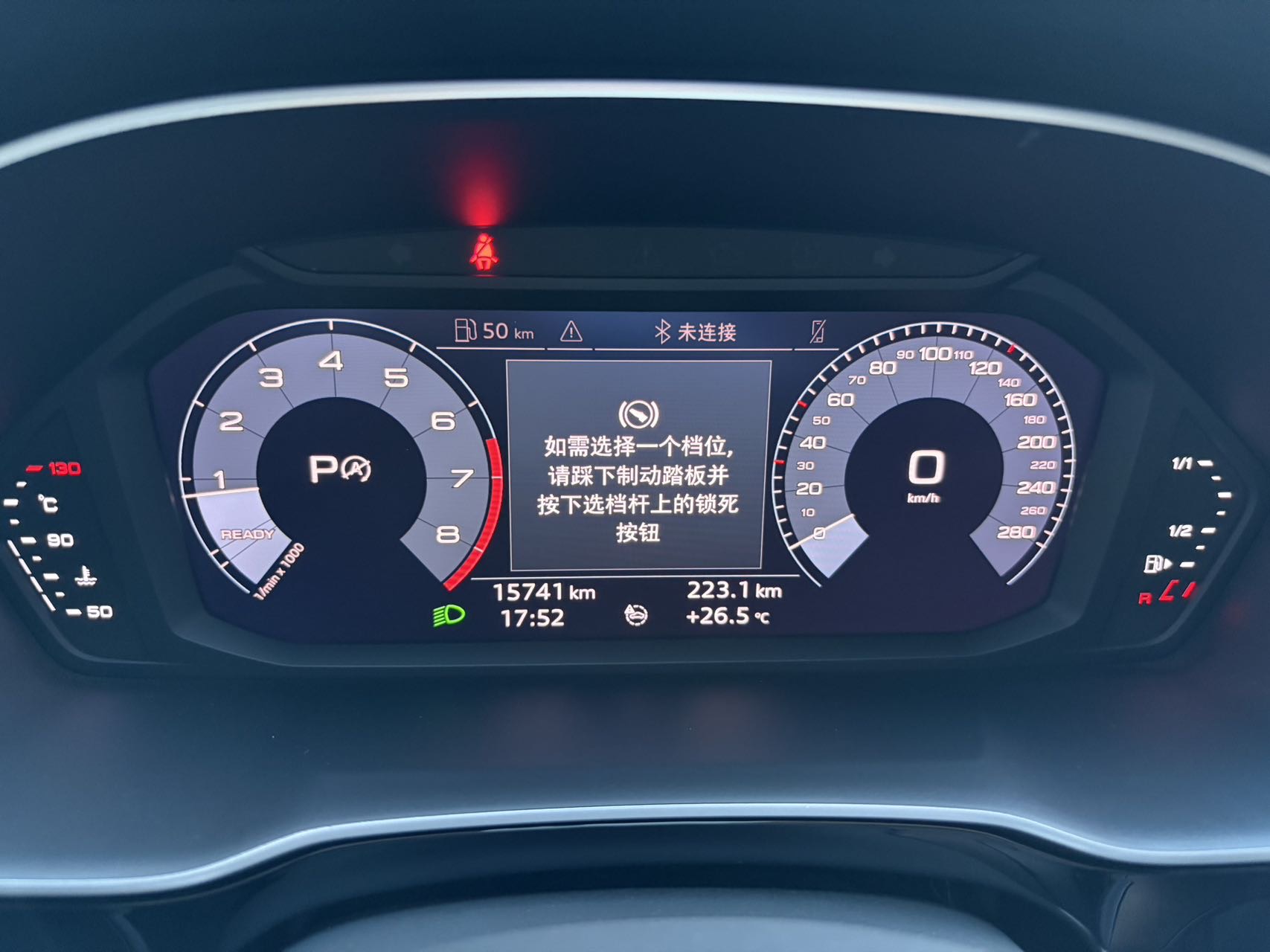 Audi Q3 2021 car image #7