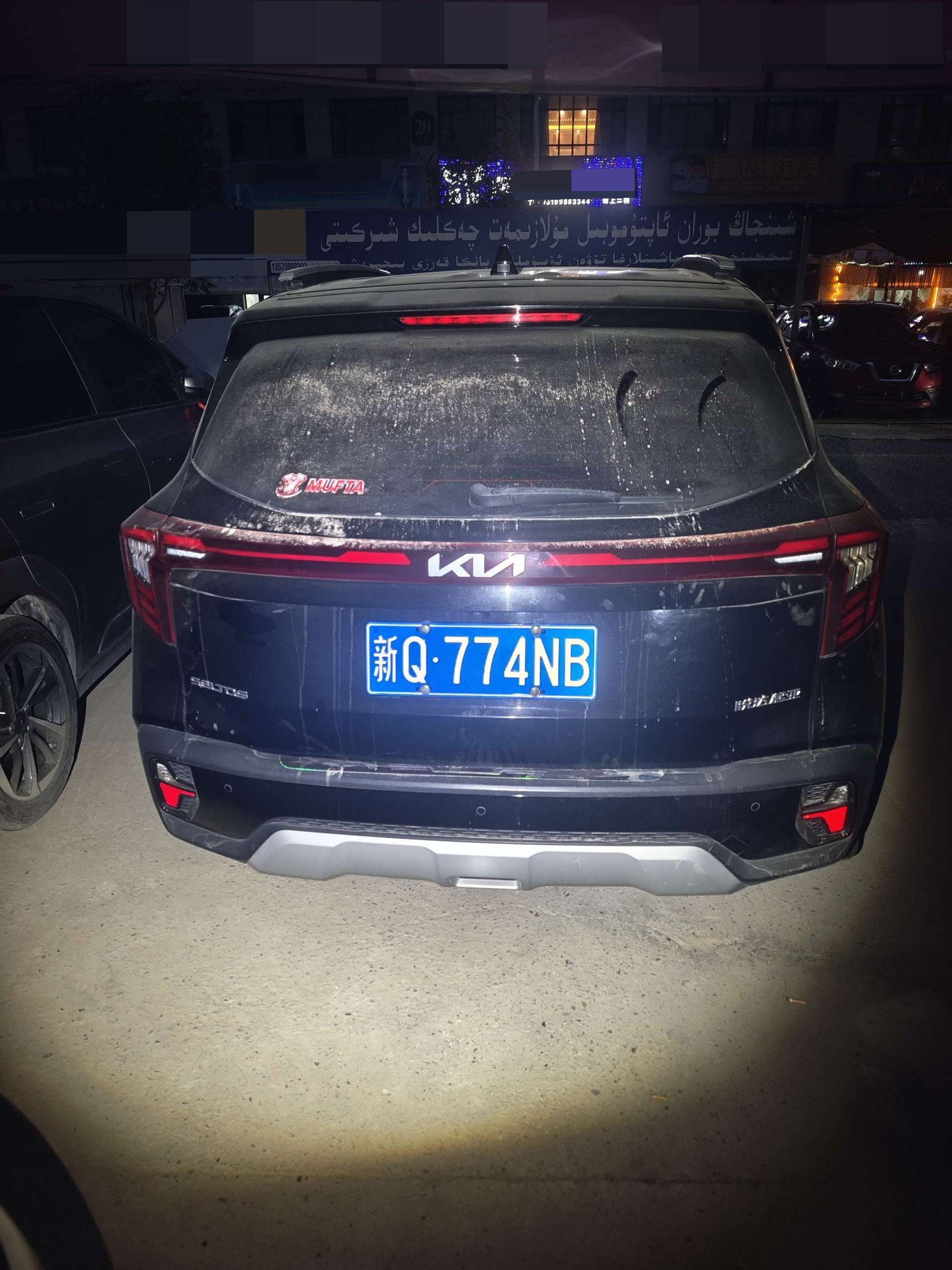 Kia Seltos 2023 imagen de coche #5