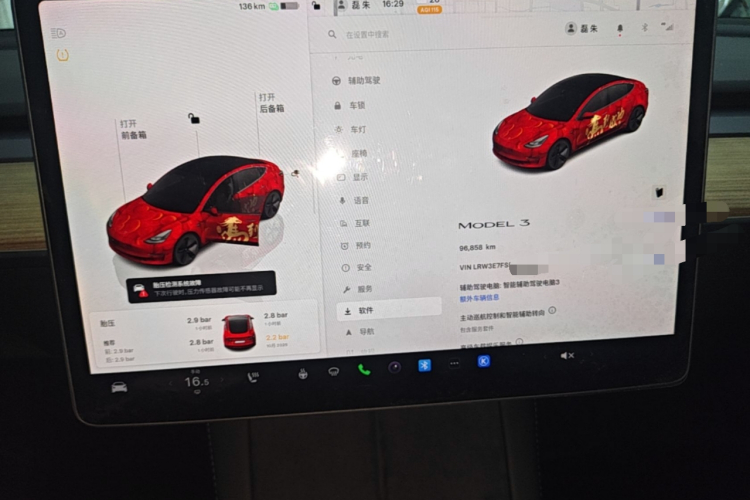 Tesla Model 3 2023 #12 Tesla Model 3 2023 car image #12