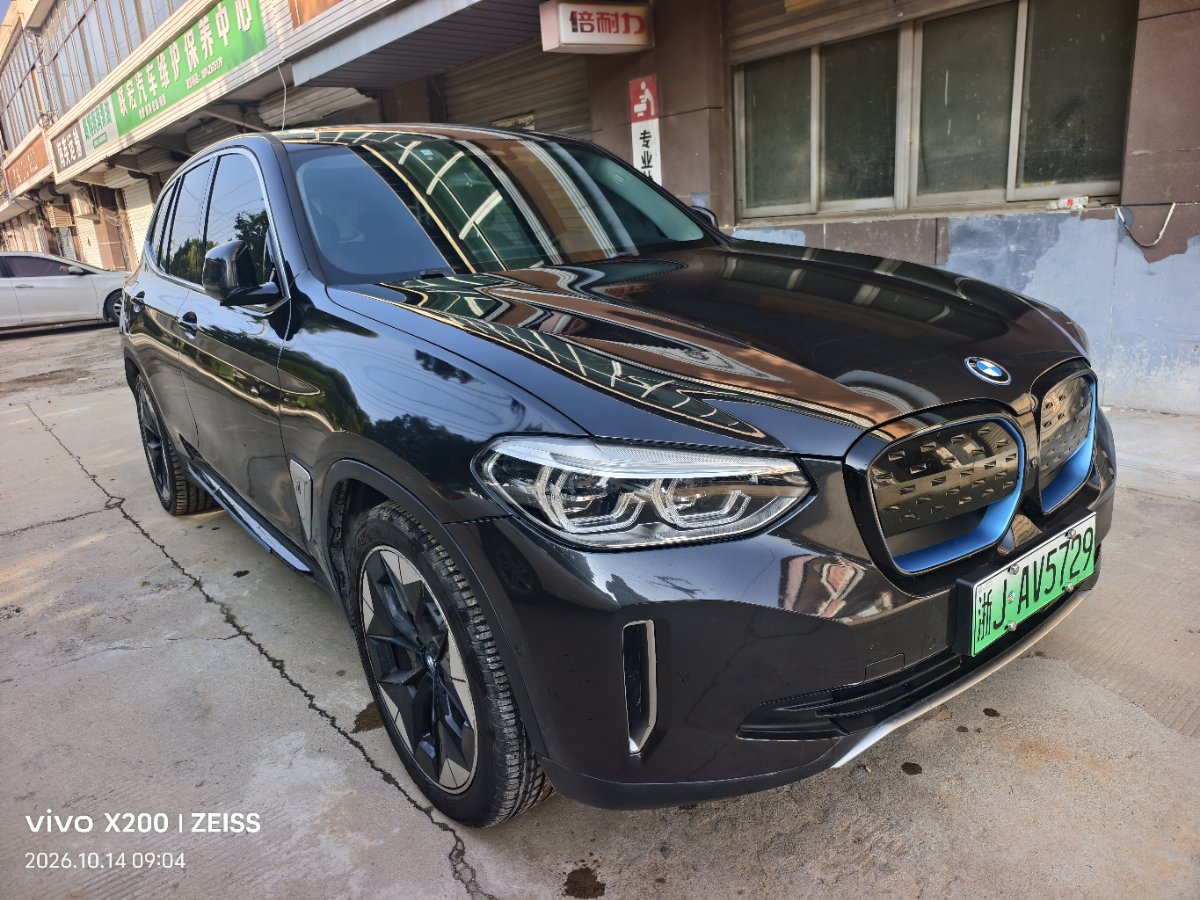 BMW iX3 2021 car image #3