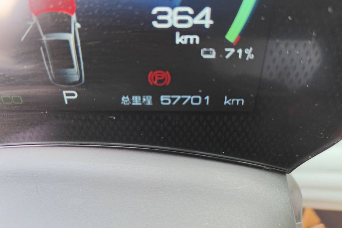 BYD Yuan Plus 2023 car image #25