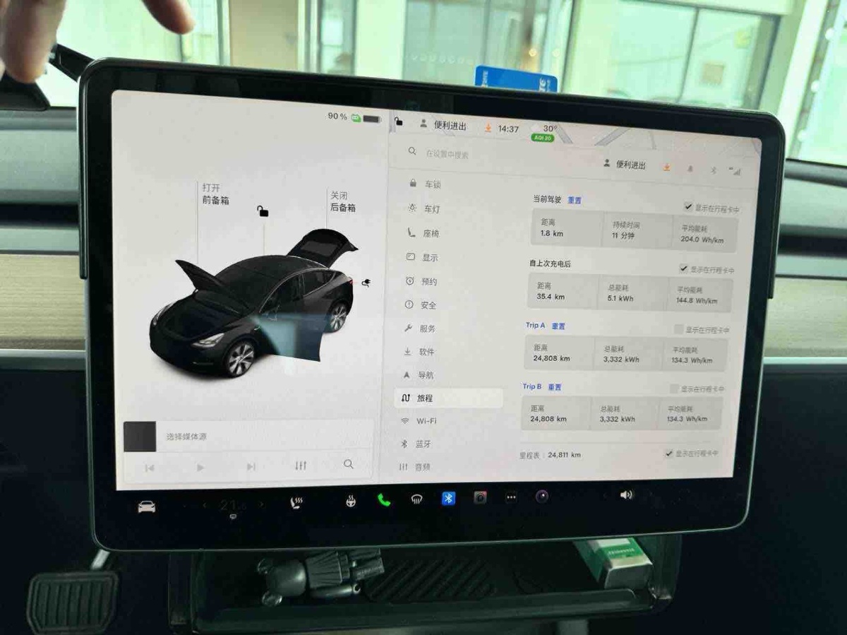Tesla Model Y 2021 #4 Tesla Model Y 2021 immagine di auto #4
