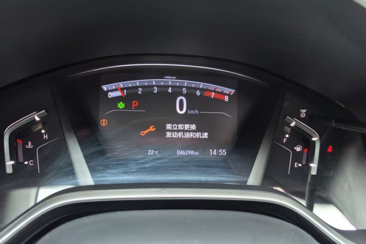 Honda CR-V 2020 car image #10