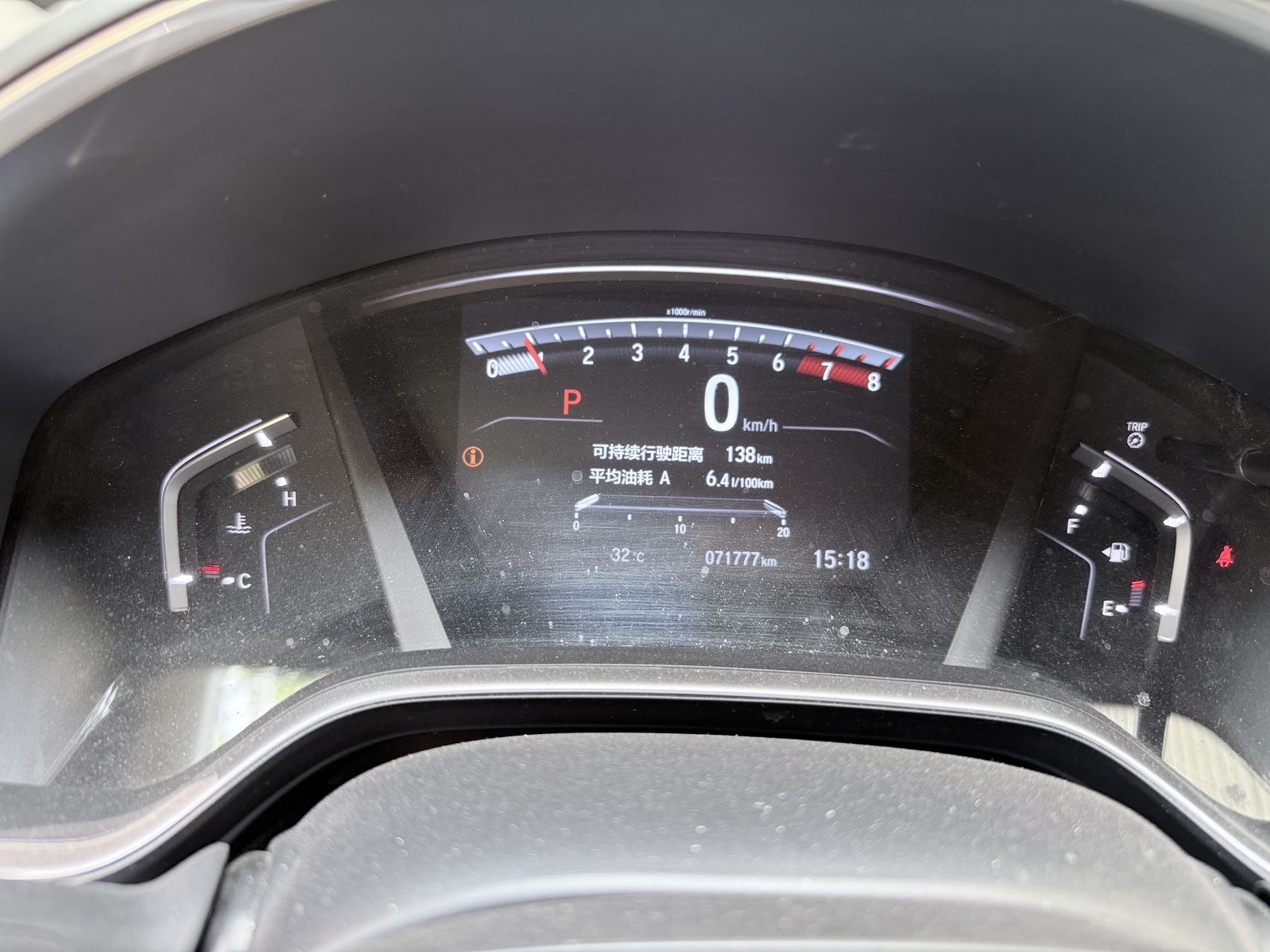 Honda CR-V 2020 car image #3