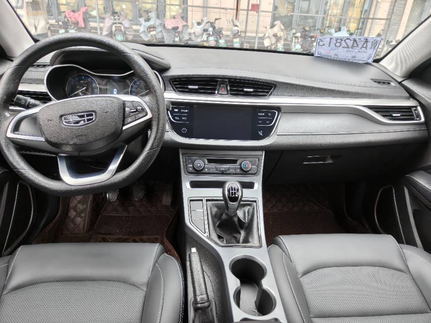 GEELY Emgrand 2020 car image #5