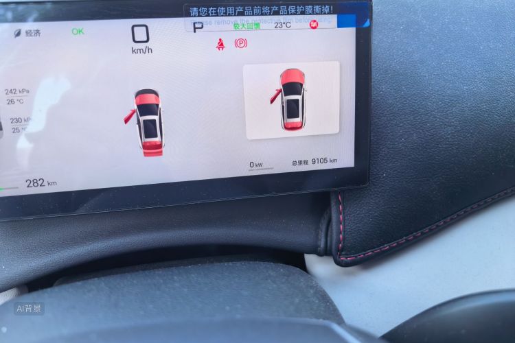 BYD Yuan Plus 2025 car image #14