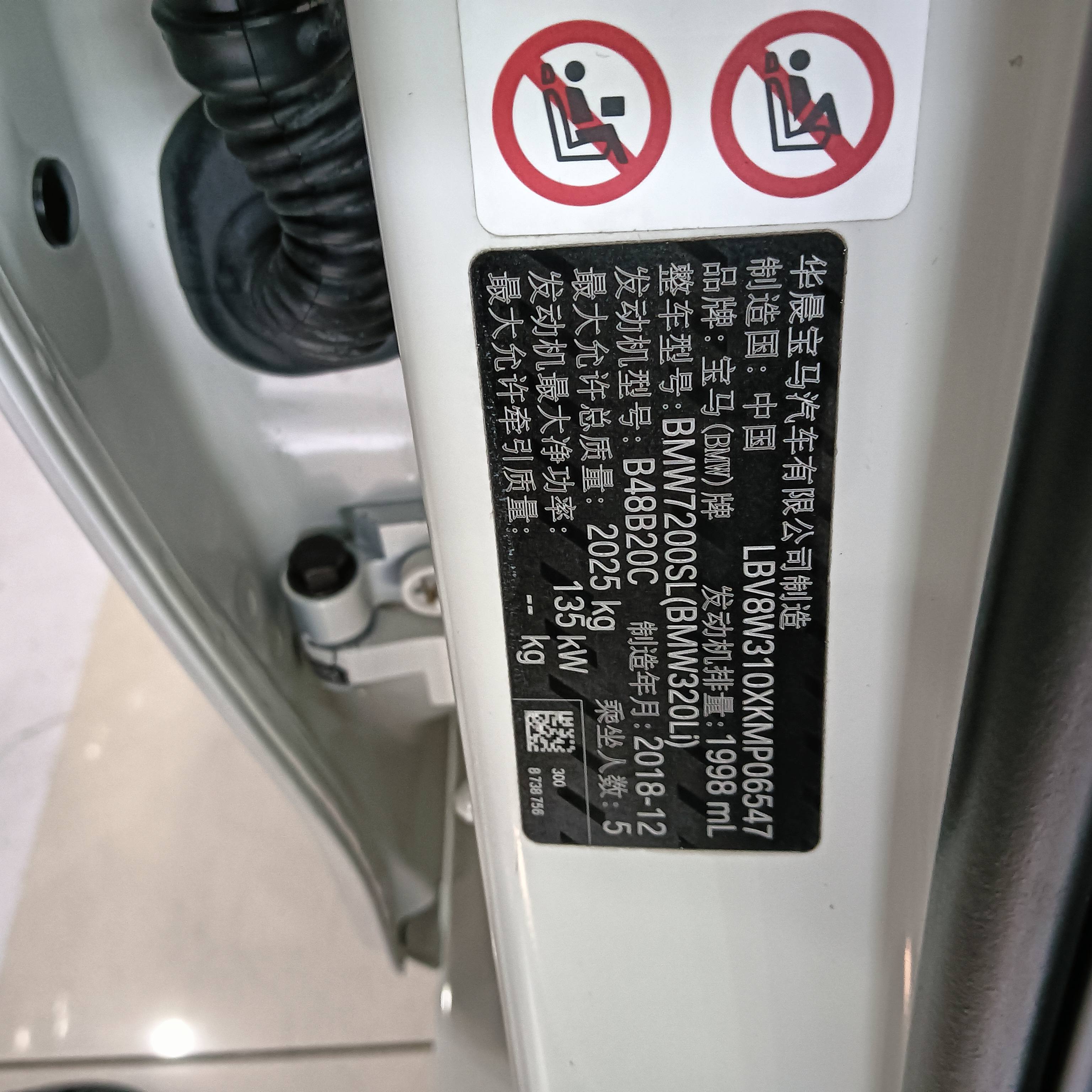 BMW 3 Series 2019 image de voiture #3
