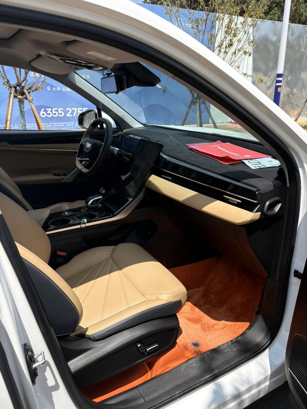 GEELY Boyue L 2023 #8 GEELY Boyue L 2023 car image #8