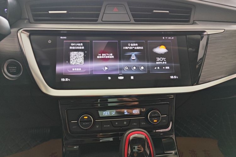 GEELY Emgrand GS 2021 #13 GEELY Emgrand GS 2021 car image #13