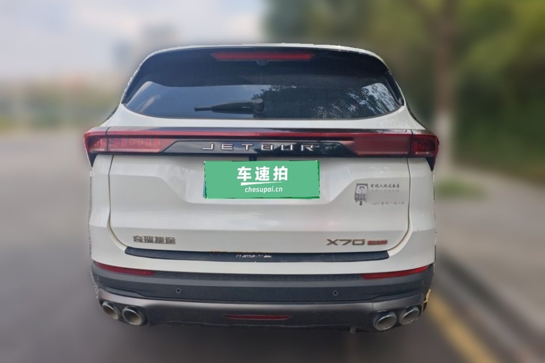 Jetour X70 PLUS 2022 #6 Jetour X70 PLUS 2022 car image #6