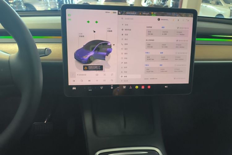 Tesla Model Y 2023 #17 Tesla Model Y 2023 car image #17