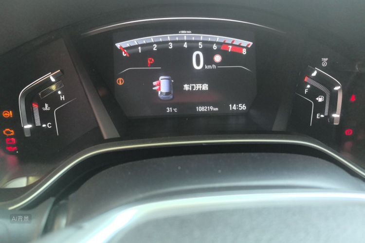 Honda CR-V 2022 car image #14