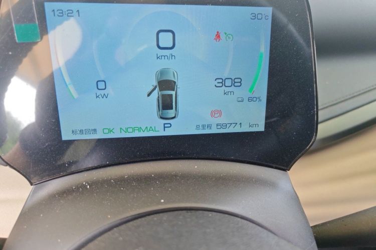 BYD Yuan Plus 2024 car image #10